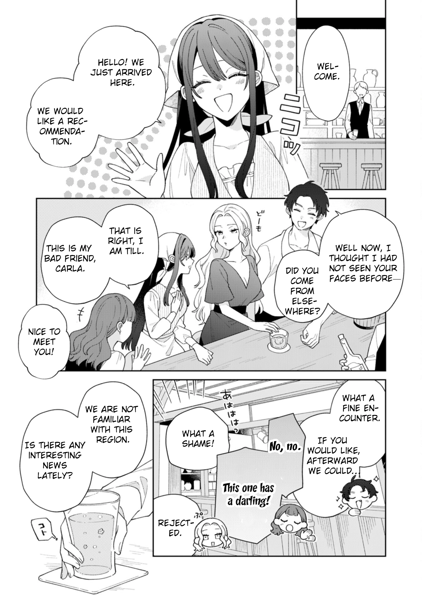 The Unloved Genius Girl Enjoys Life on the Frontier Chapter 3 - page 14